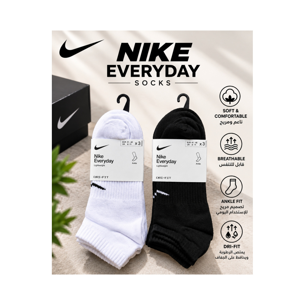 Nike Everyday Lightweight Dri-FIT Ankle Socks – 3 Pairs